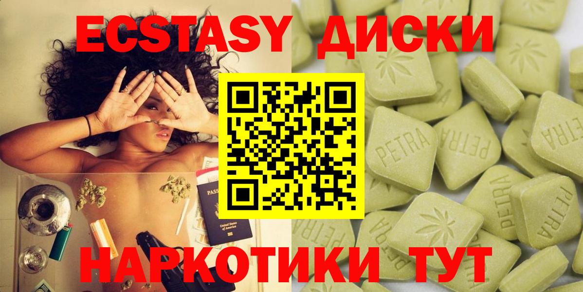 Мефедрон Богородицк
