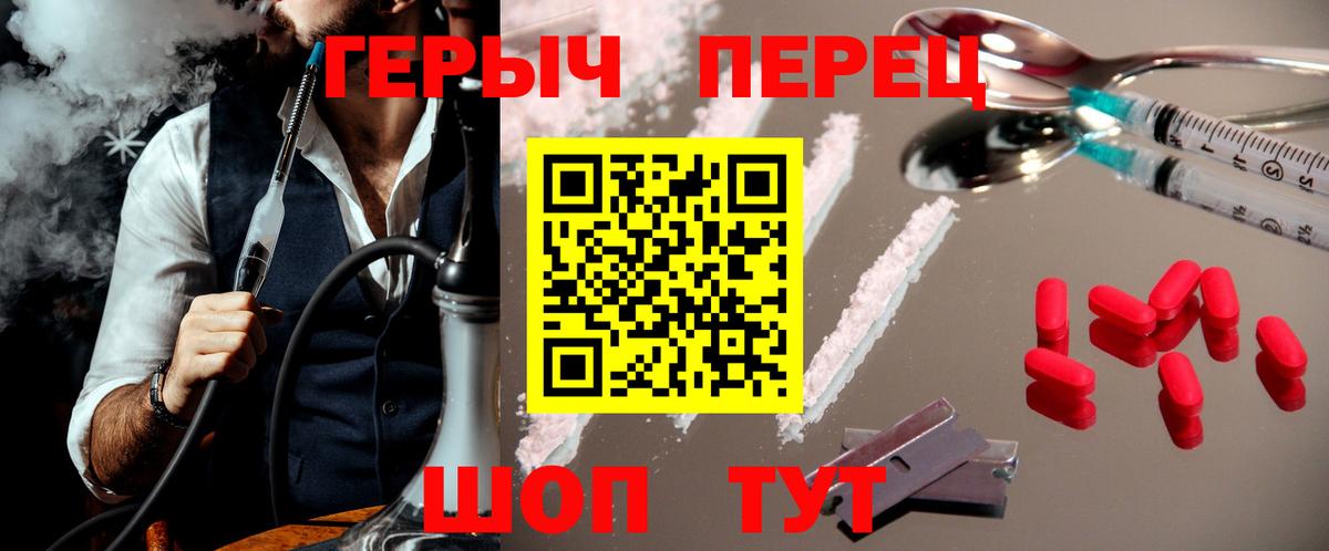 Героин VHQ  Вход с VPN  Богородицк 