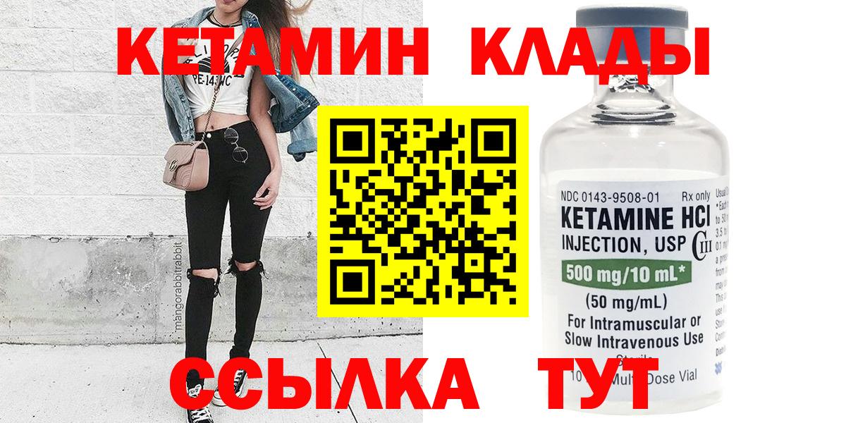 Гашиш  LSD-25  Меф МЯУ МЯУ   Кокаин  Богородицк  Амфетамин кристаллы  Бошки Шишки  МЕФ  Вход с VPN  ЭКСТАЗИ 