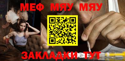 гашиш Шебекино