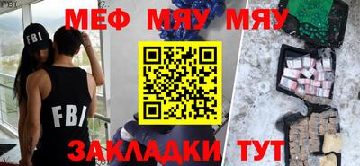 2c-b Шахты