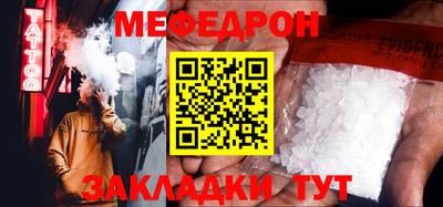 мескалин Шелехов