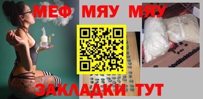 2c-b Шахты