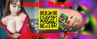 гашиш Шебекино