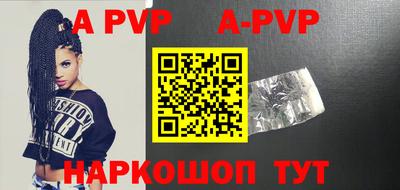 мескалин Шелехов