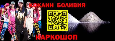 2c-b Шахты