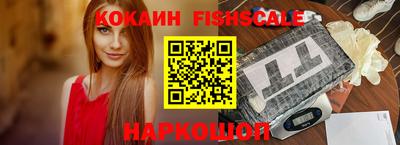 мескалин Шелехов