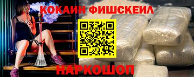 гашиш Шебекино