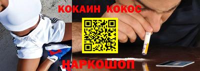 гашиш Шебекино