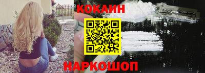 мескалин Шелехов