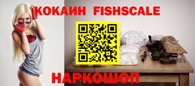 гашиш Шебекино