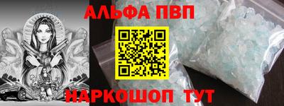 2c-b Шахты
