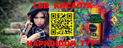 мескалин Шелехов
