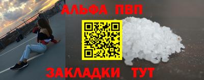 2c-b Шахты