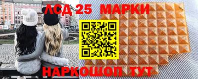 мескалин Шелехов