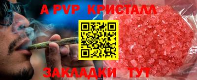 гашиш Шебекино