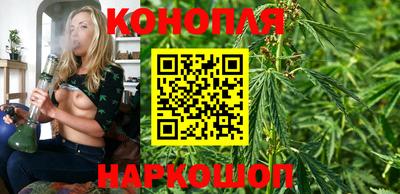 гашиш Шебекино