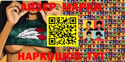 гашиш Шебекино
