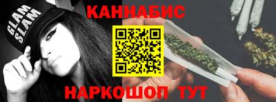 мескалин Шелехов