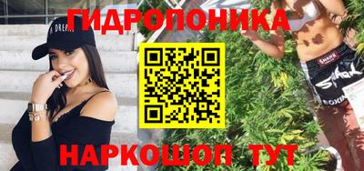 2c-b Шахты
