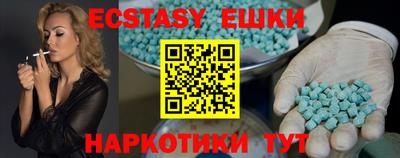 гашиш Шебекино