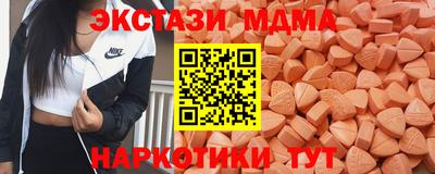 мескалин Шелехов
