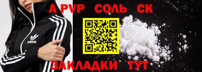 2c-b Шахты