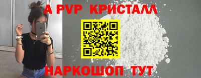 гашиш Шебекино