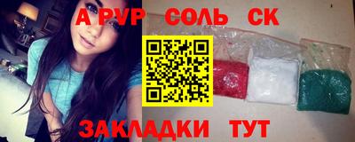 2c-b Шахты