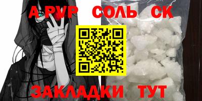 гашиш Шебекино