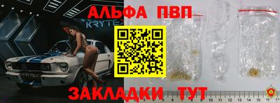 мескалин Шелехов
