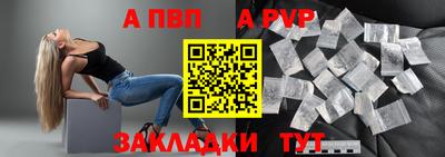 мескалин Шелехов