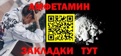2c-b Шахты