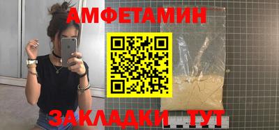2c-b Шахты
