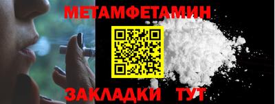 2c-b Шахты