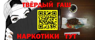 мескалин Шелехов