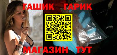 гашиш Шебекино