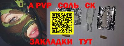 гашиш Шебекино