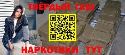 мескалин Шелехов