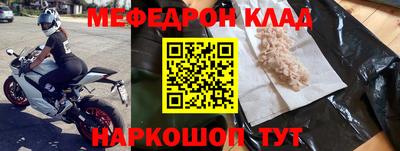 2c-b Шахты