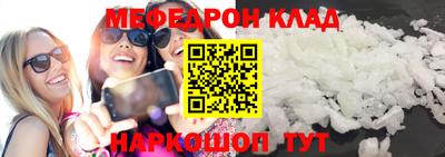 гашиш Шебекино