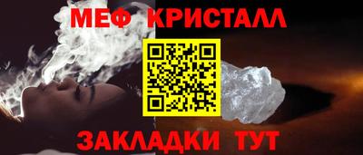 мескалин Шелехов