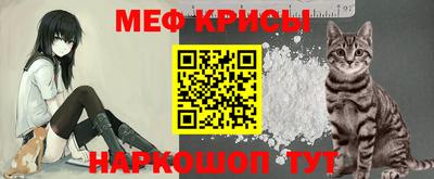 мескалин Шелехов