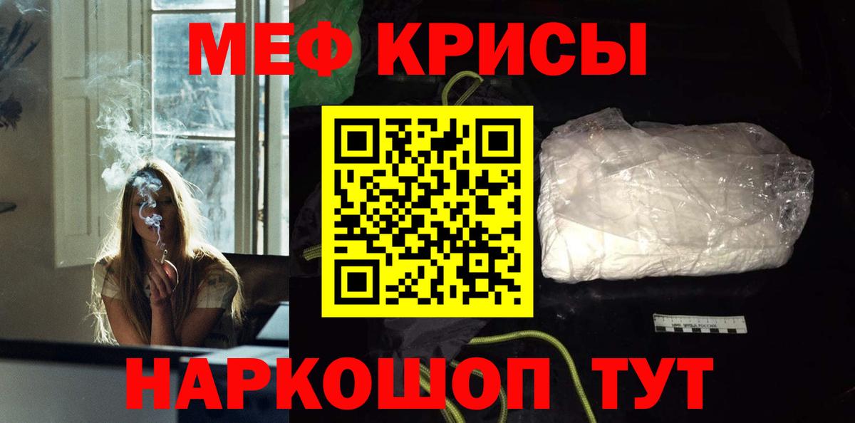 OMG   Вход с VPN  Богородицк  МЯУ-МЯУ кристаллы  МЕФ кристаллы  Меф 