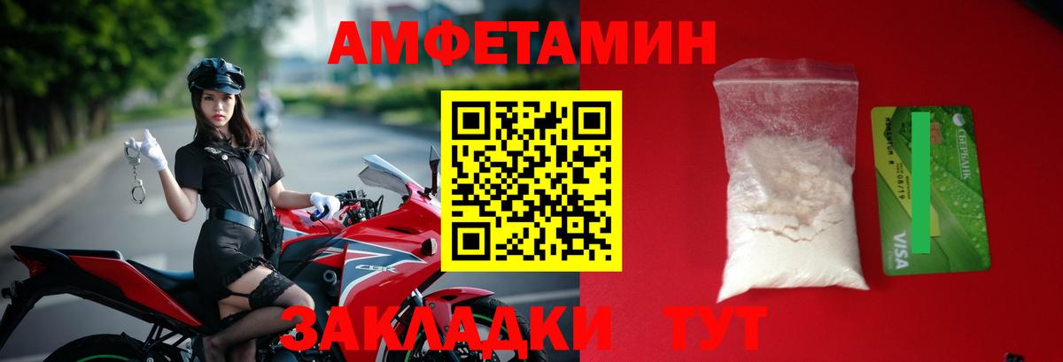 Богородицк  Первитин винт  Вход с VPN 