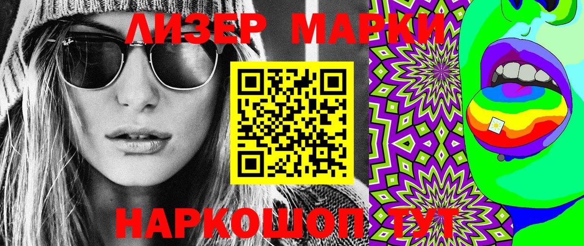 Богородицк  Марки NBOMe 1,5мг  Вход с VPN  Марки NBOMe 1,5мг 