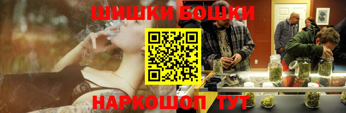 Канабис SATIVA & INDICA  Вход с VPN  Марихуана гибрид  Богородицк  МАРИХУАНА индика 